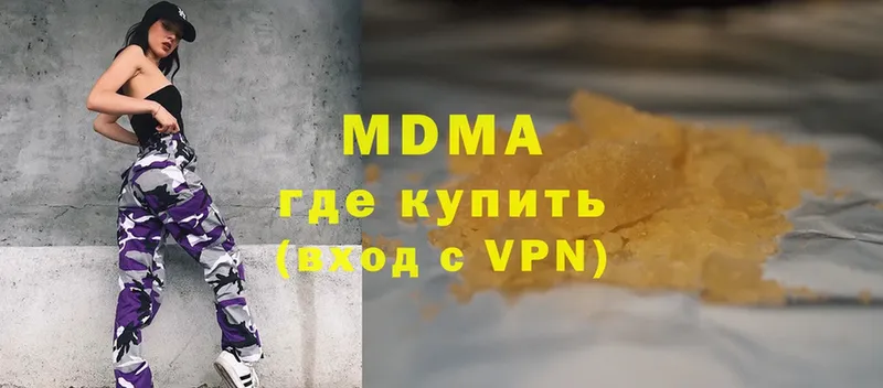 магазин  наркотиков  ОМГ ОМГ маркетплейс  MDMA VHQ  Иркутск 